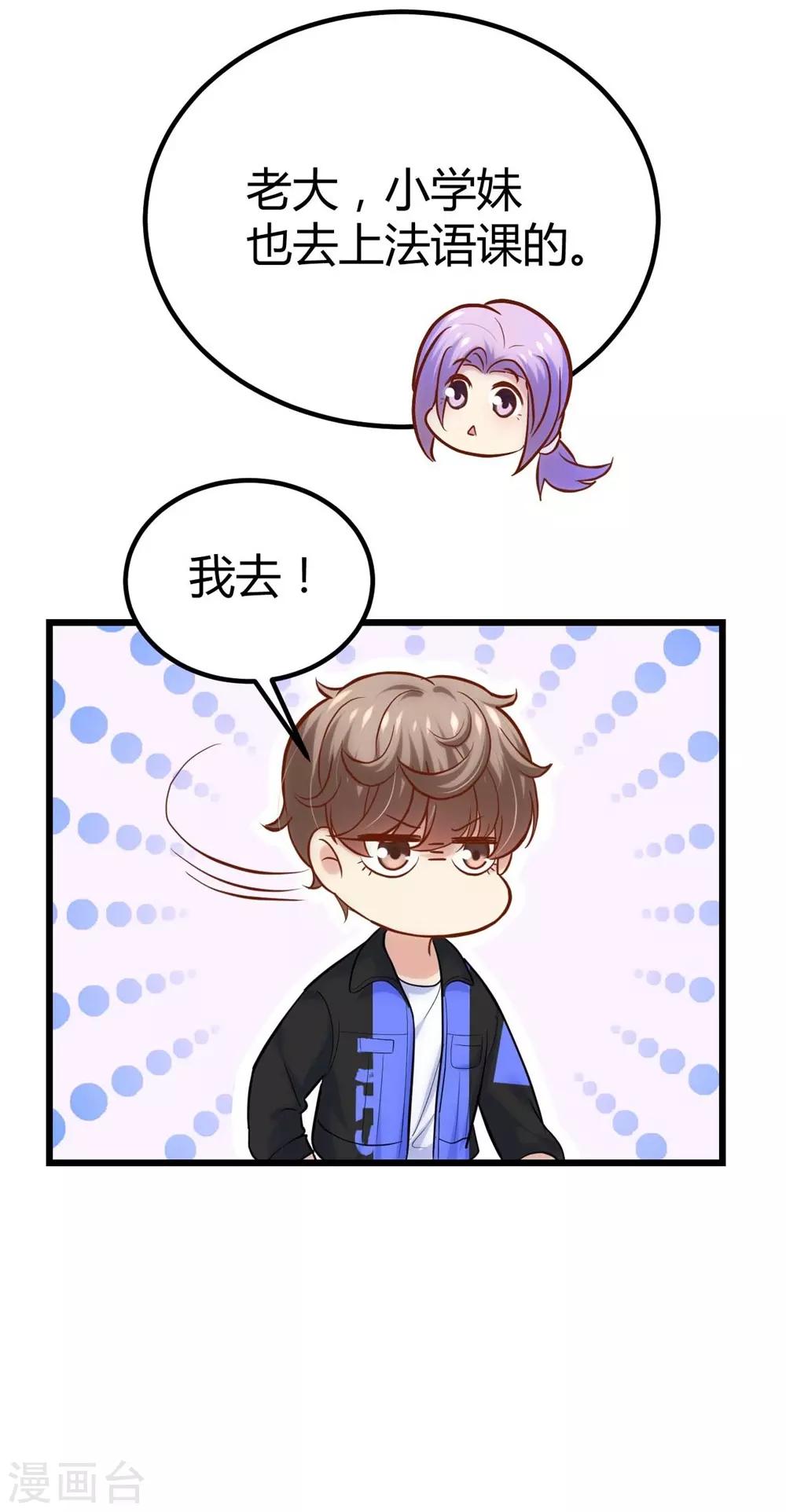 第 37 页