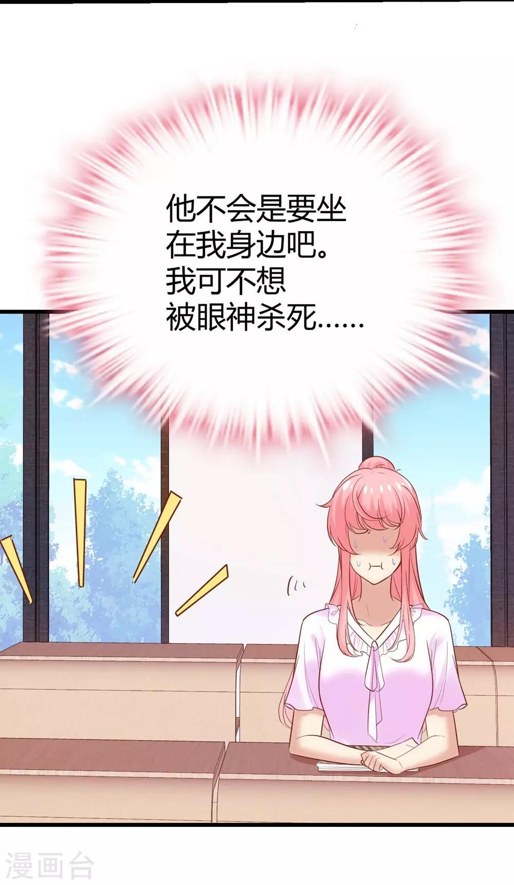 第 48 页