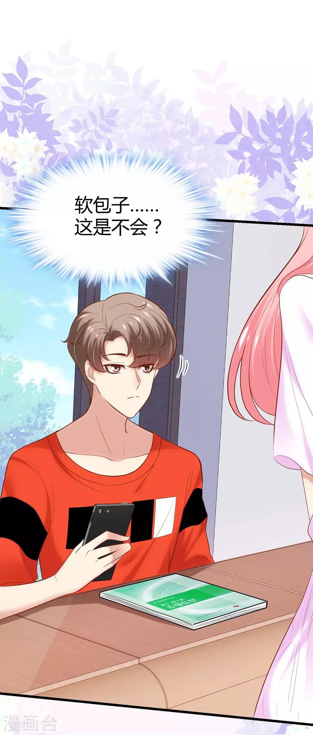 第 39 页