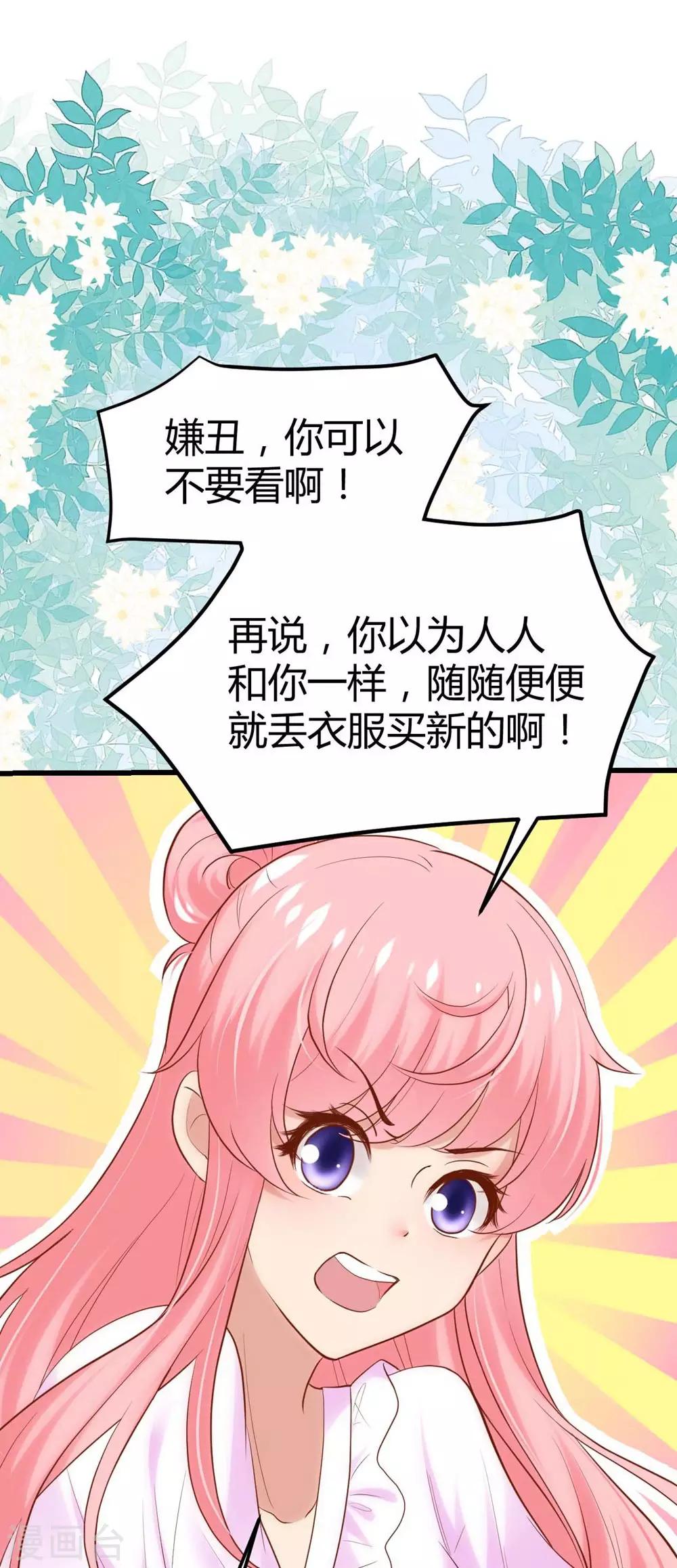第 28 页