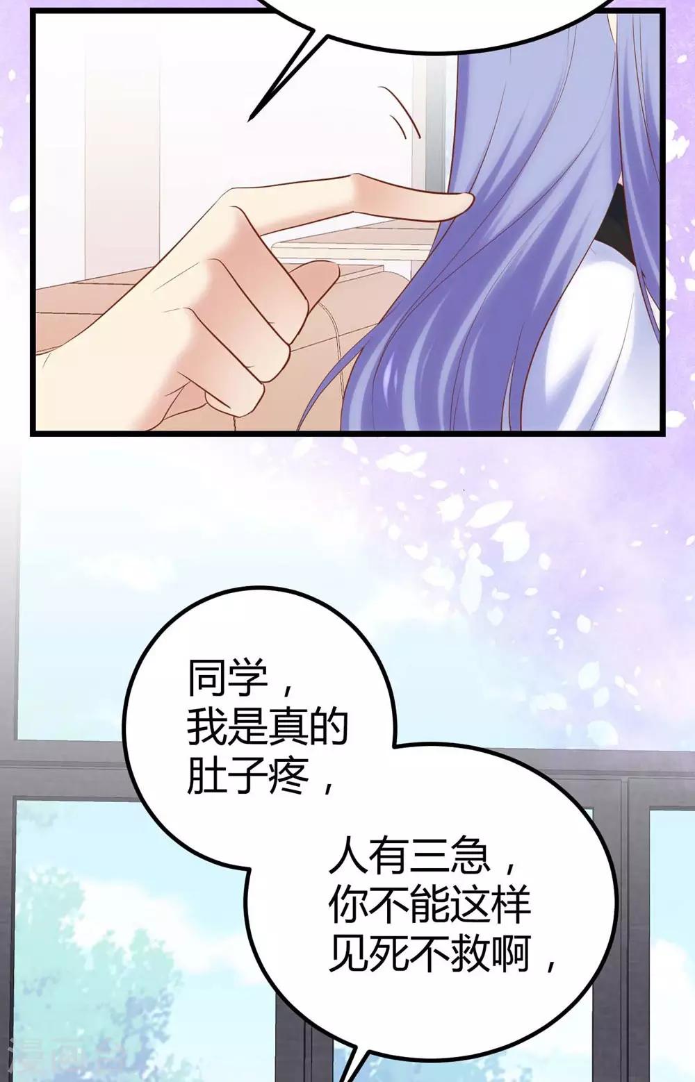 第 33 页