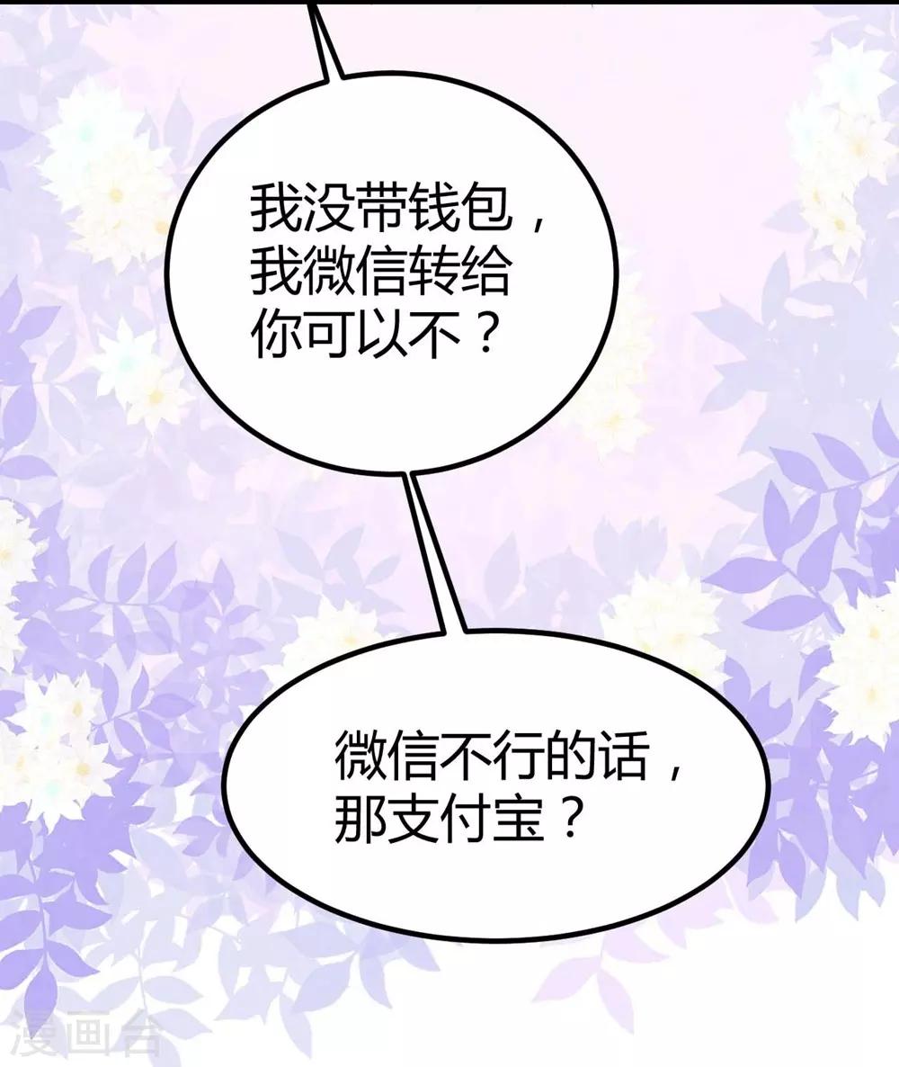 第 42 页