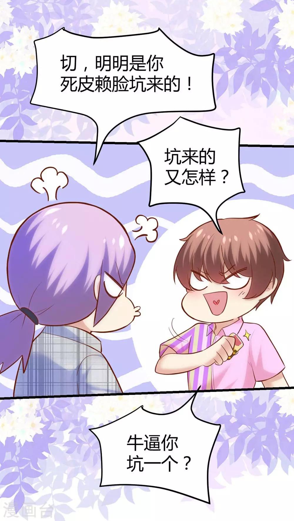 第 48 页