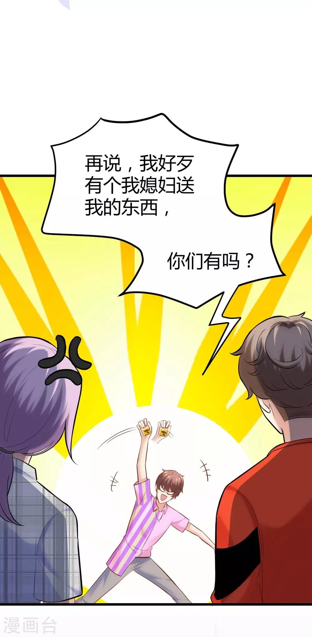 第 49 页