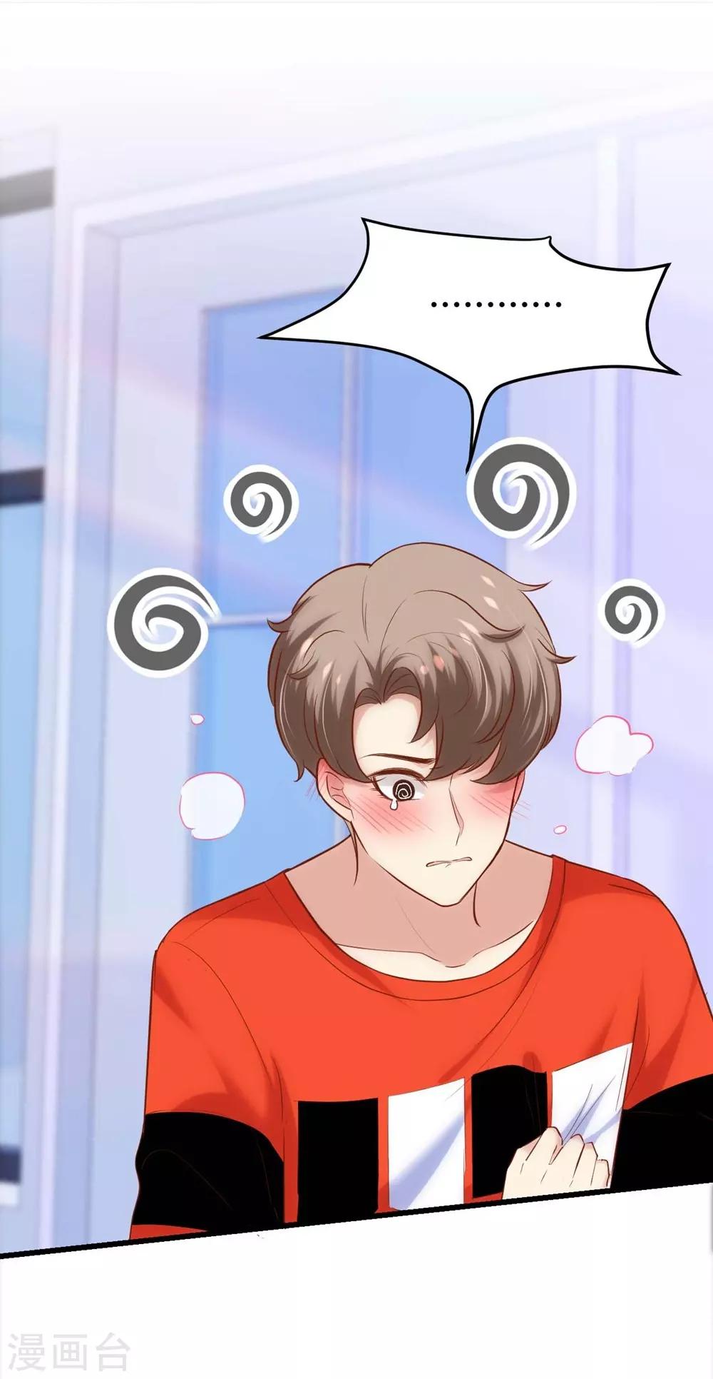 第 45 页