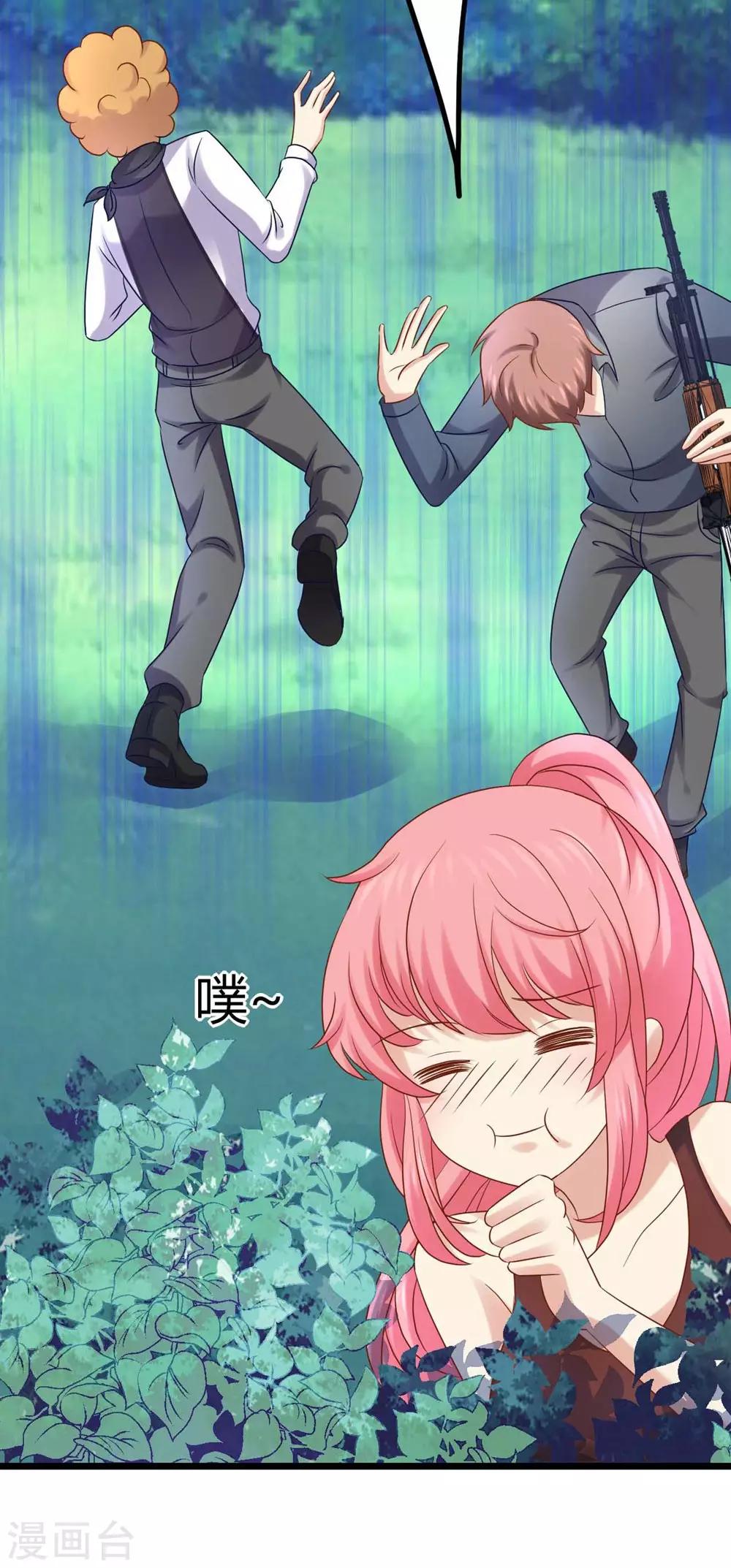 第 36 页