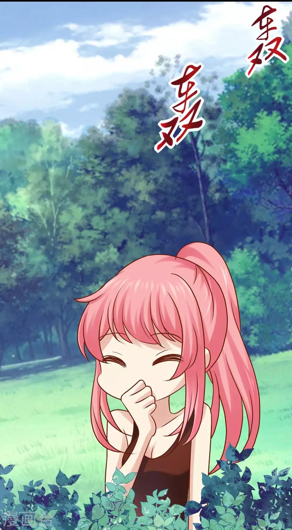 第 41 页