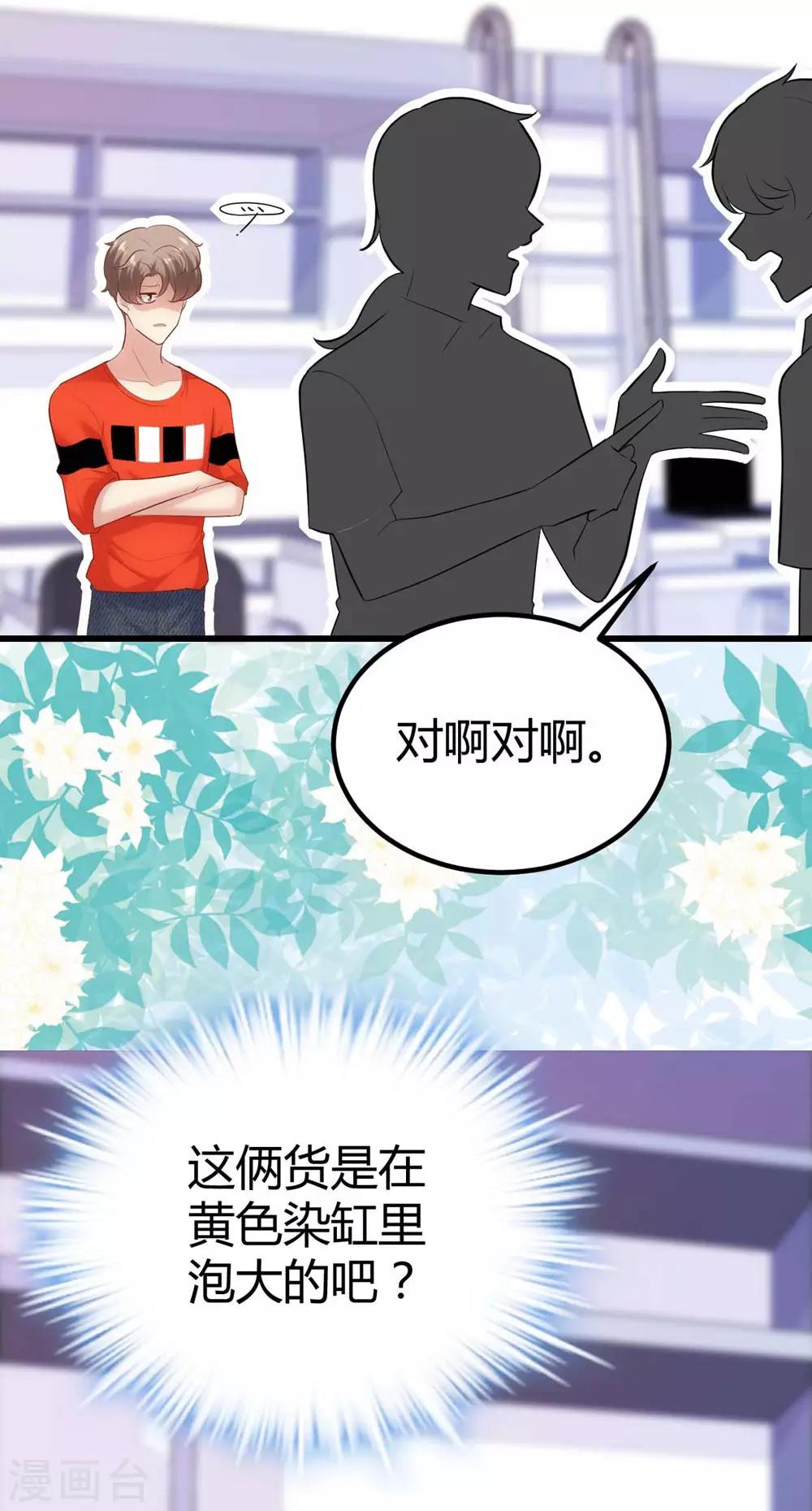 第 36 页