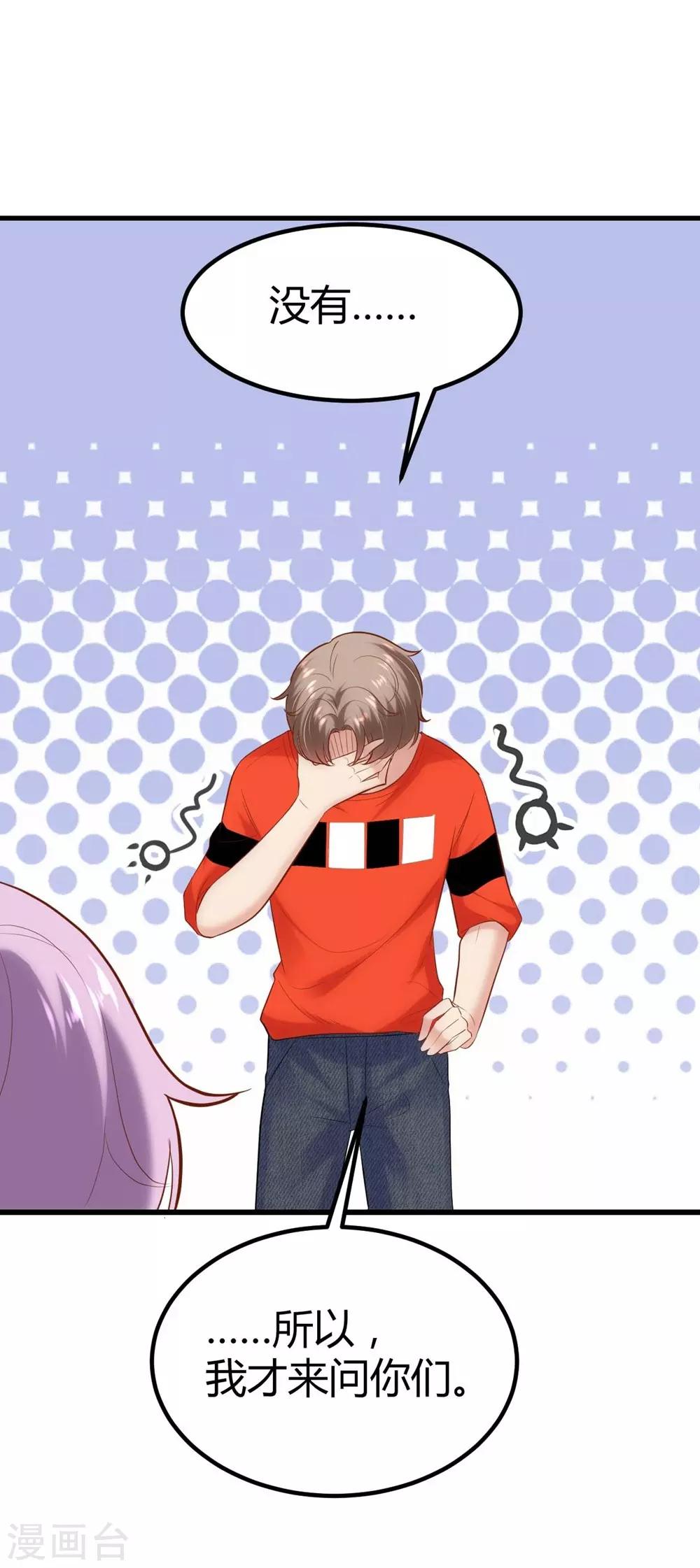 第 39 页