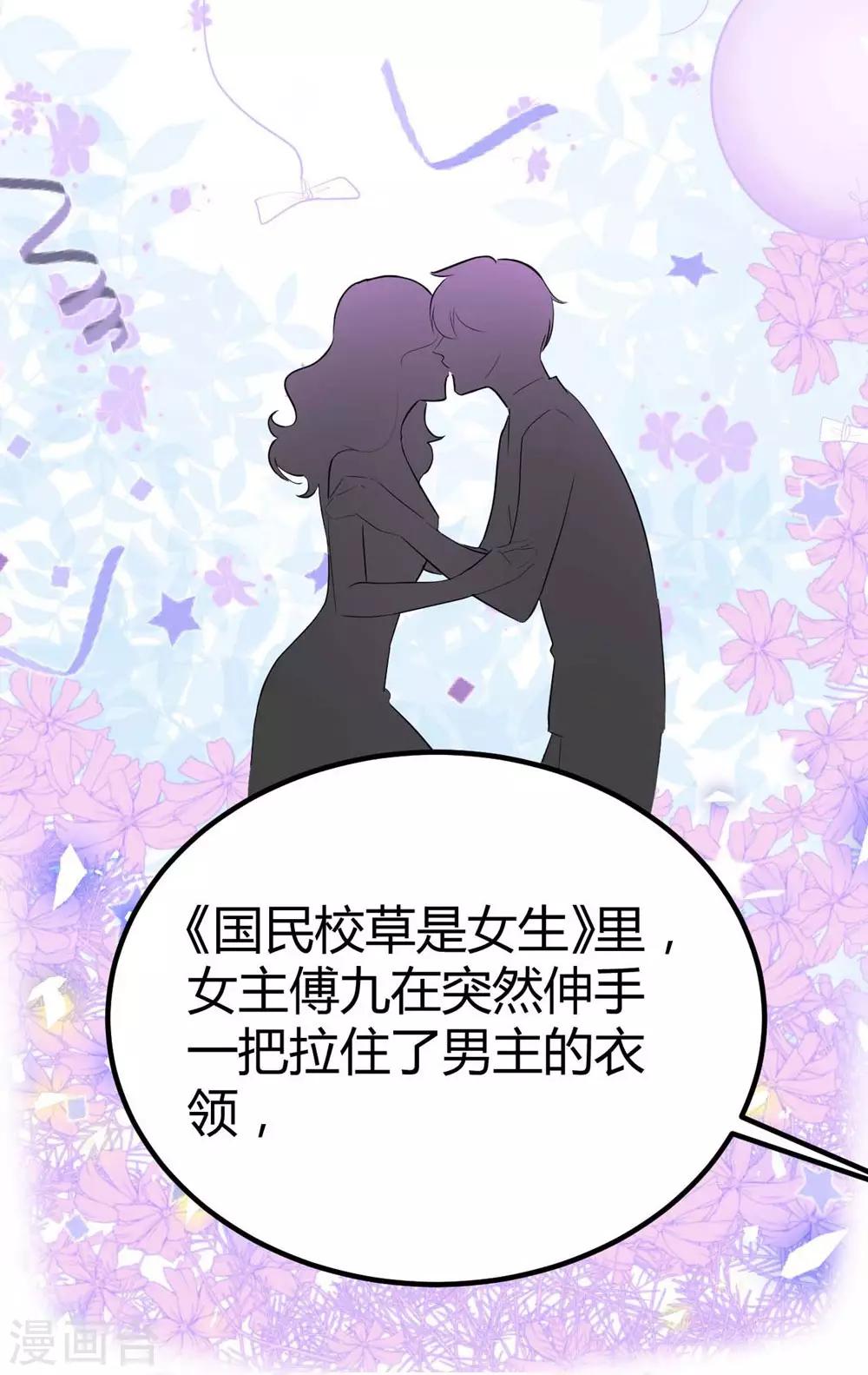 第 45 页