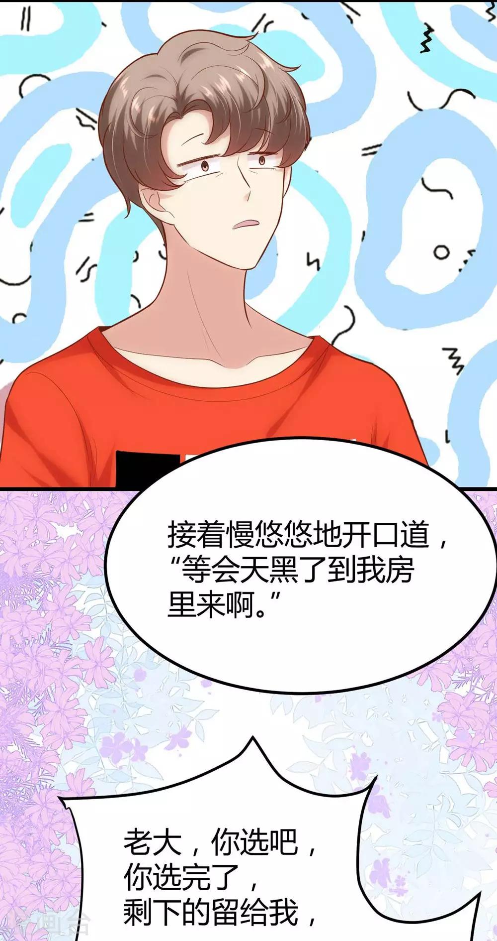 第 47 页