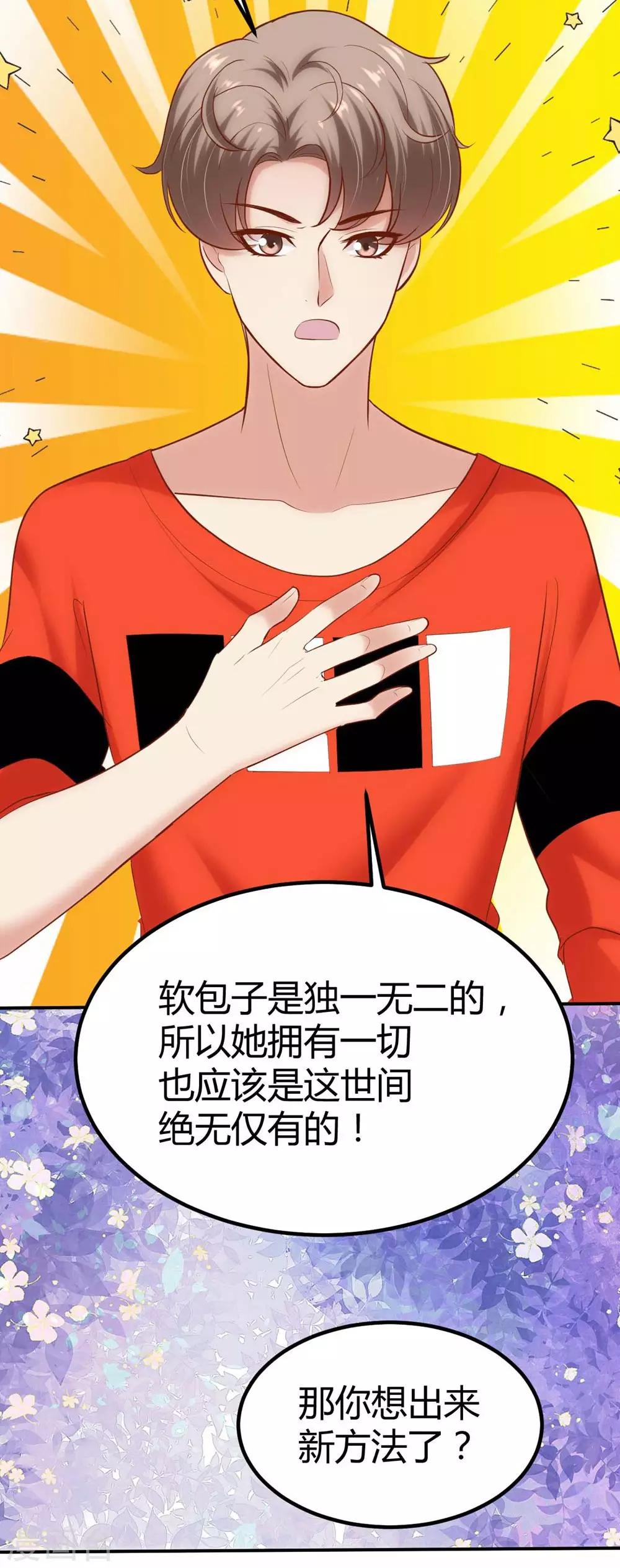 第 51 页