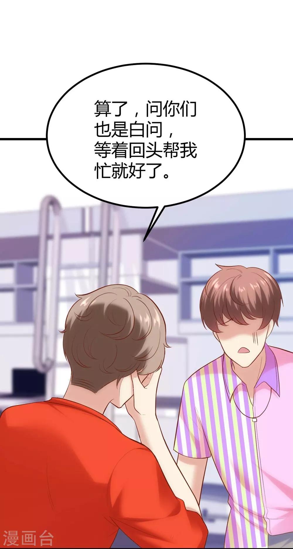第 53 页