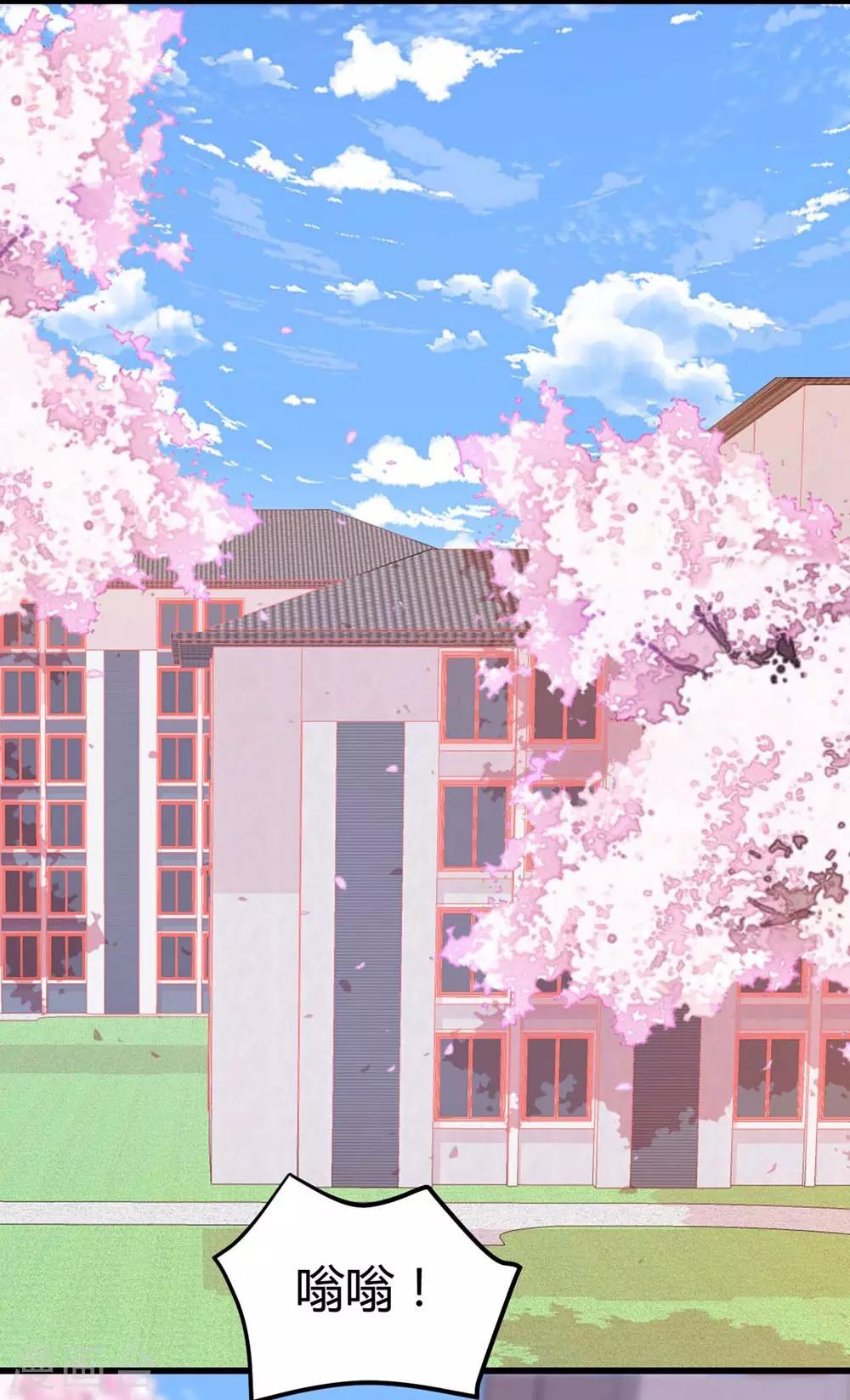 第 54 页