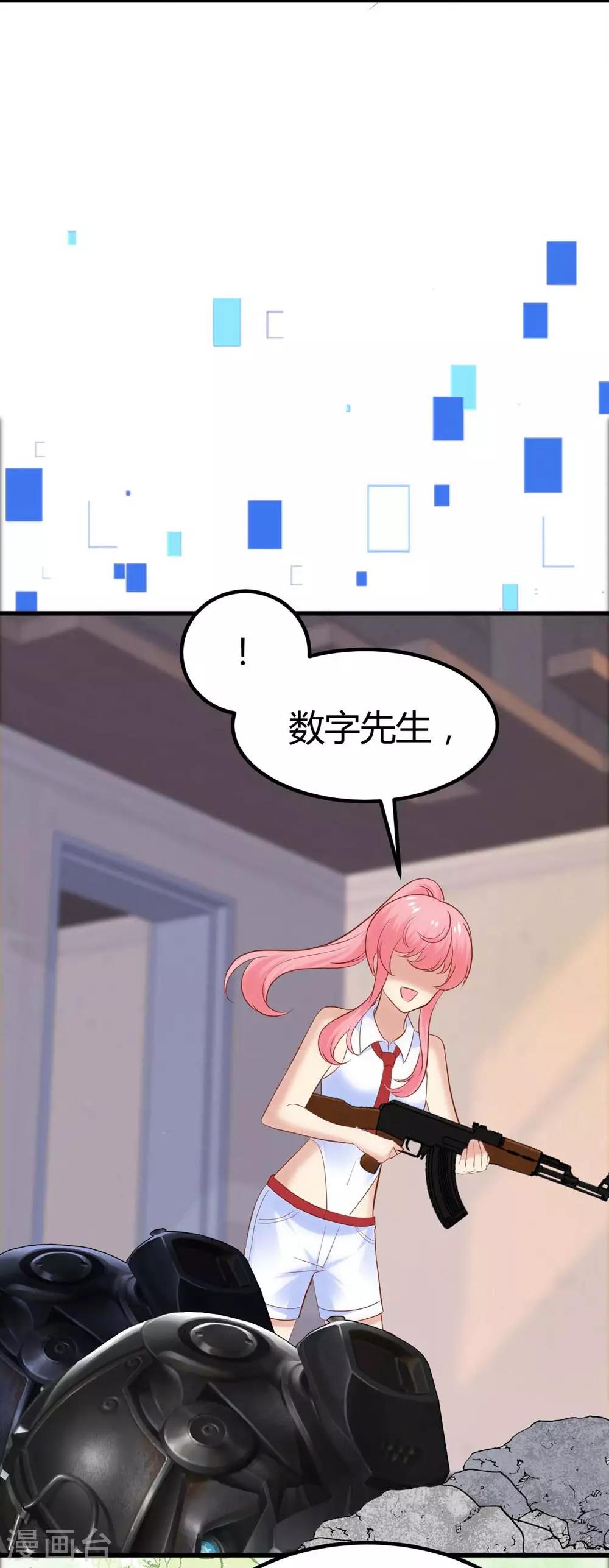 第 56 页