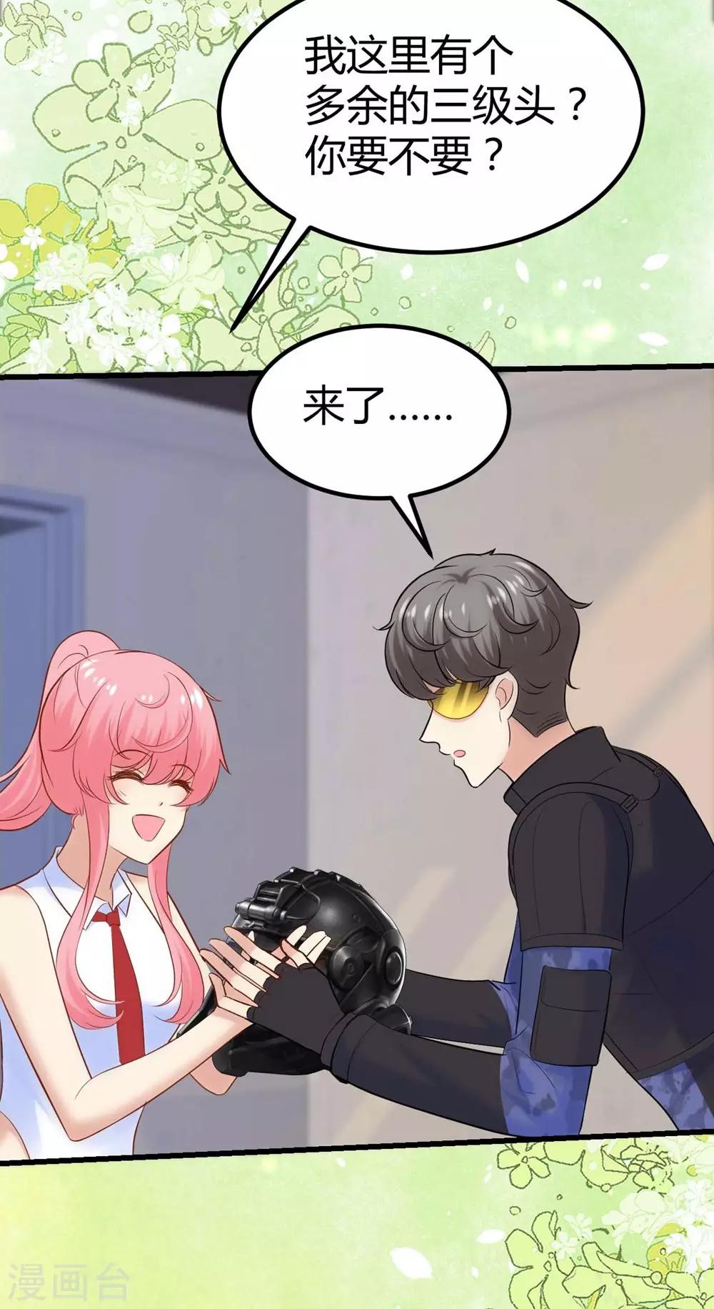 第 57 页