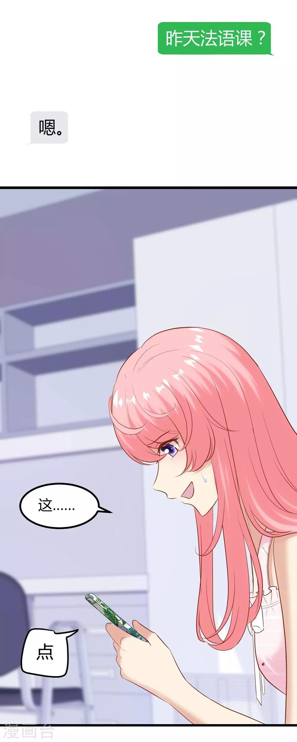 第 48 页