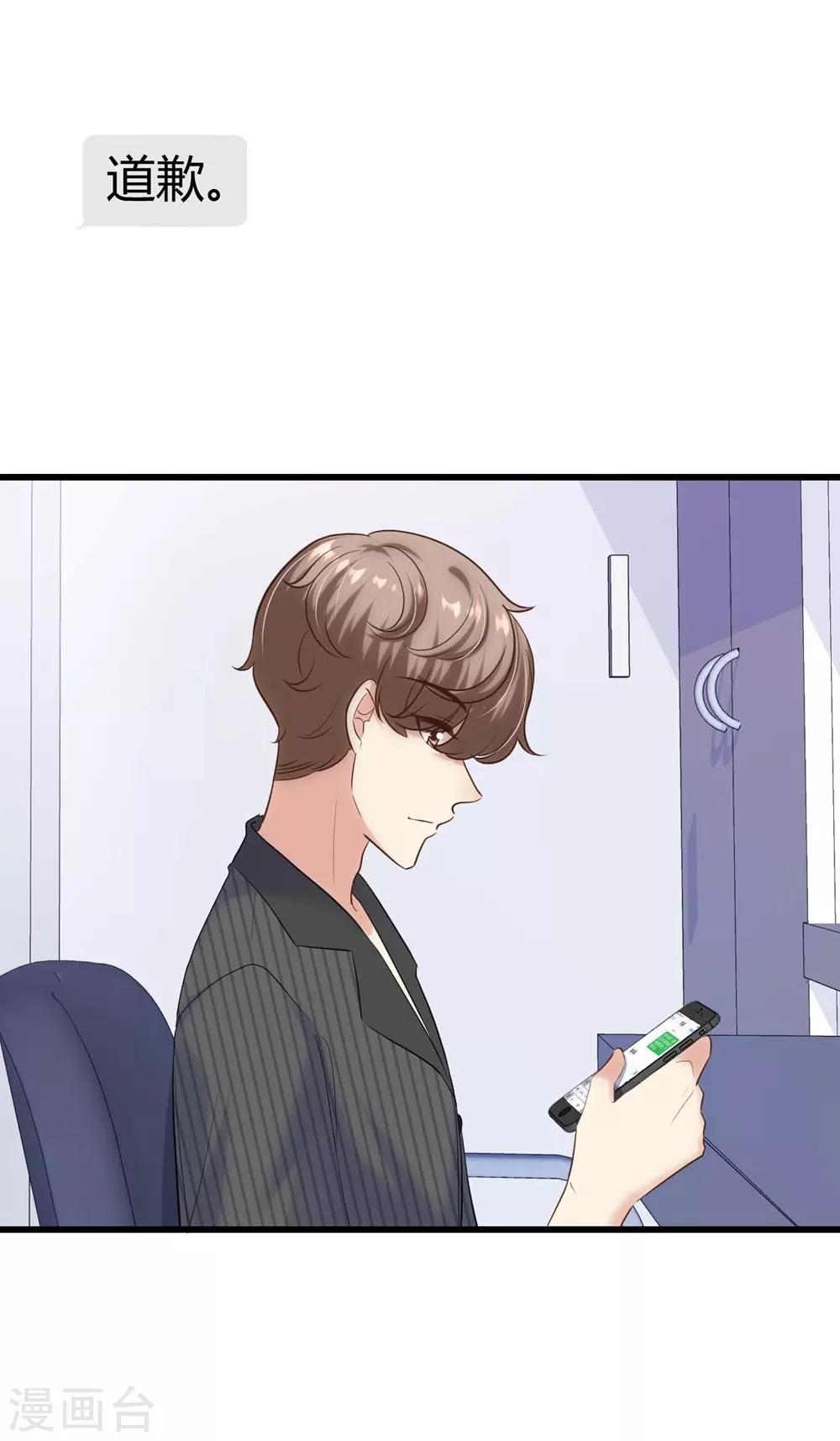 第 51 页