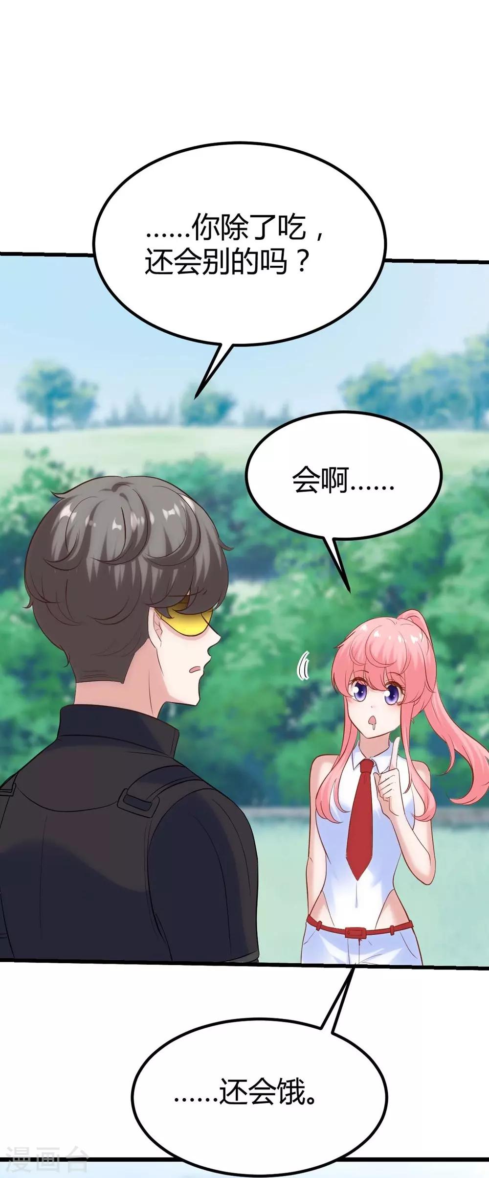第 41 页