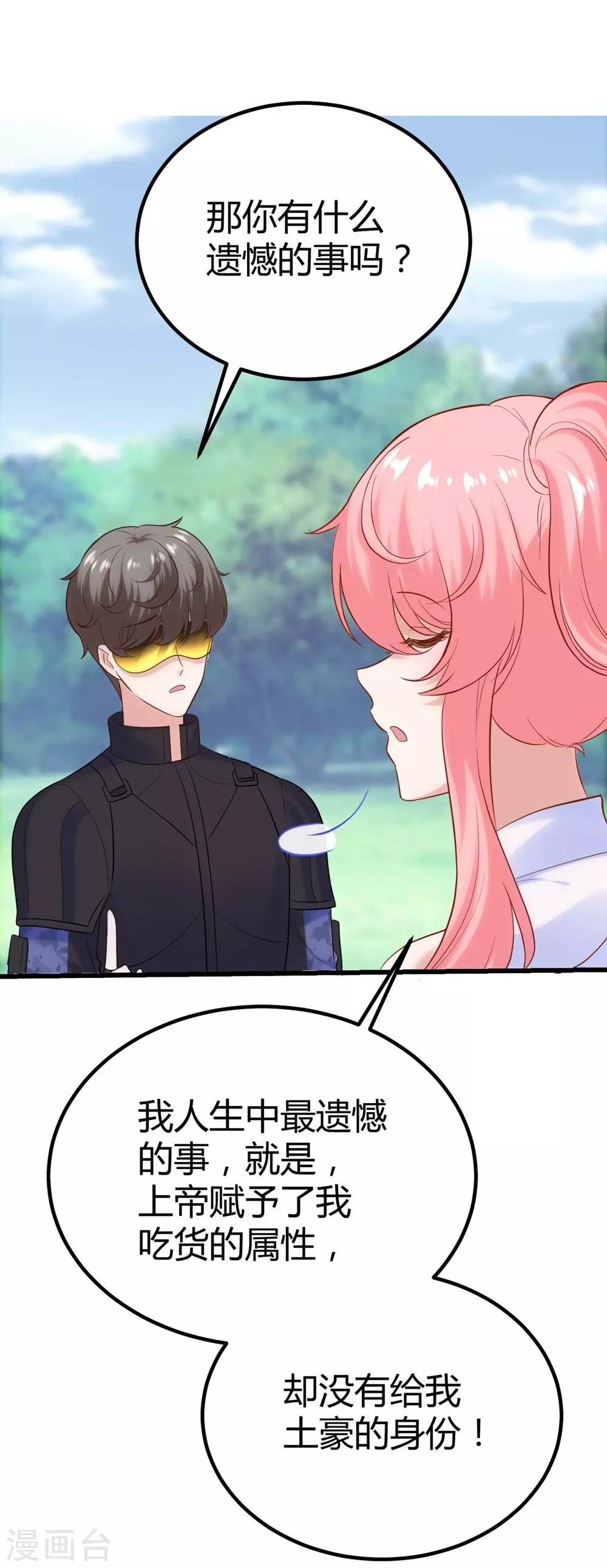 第 48 页