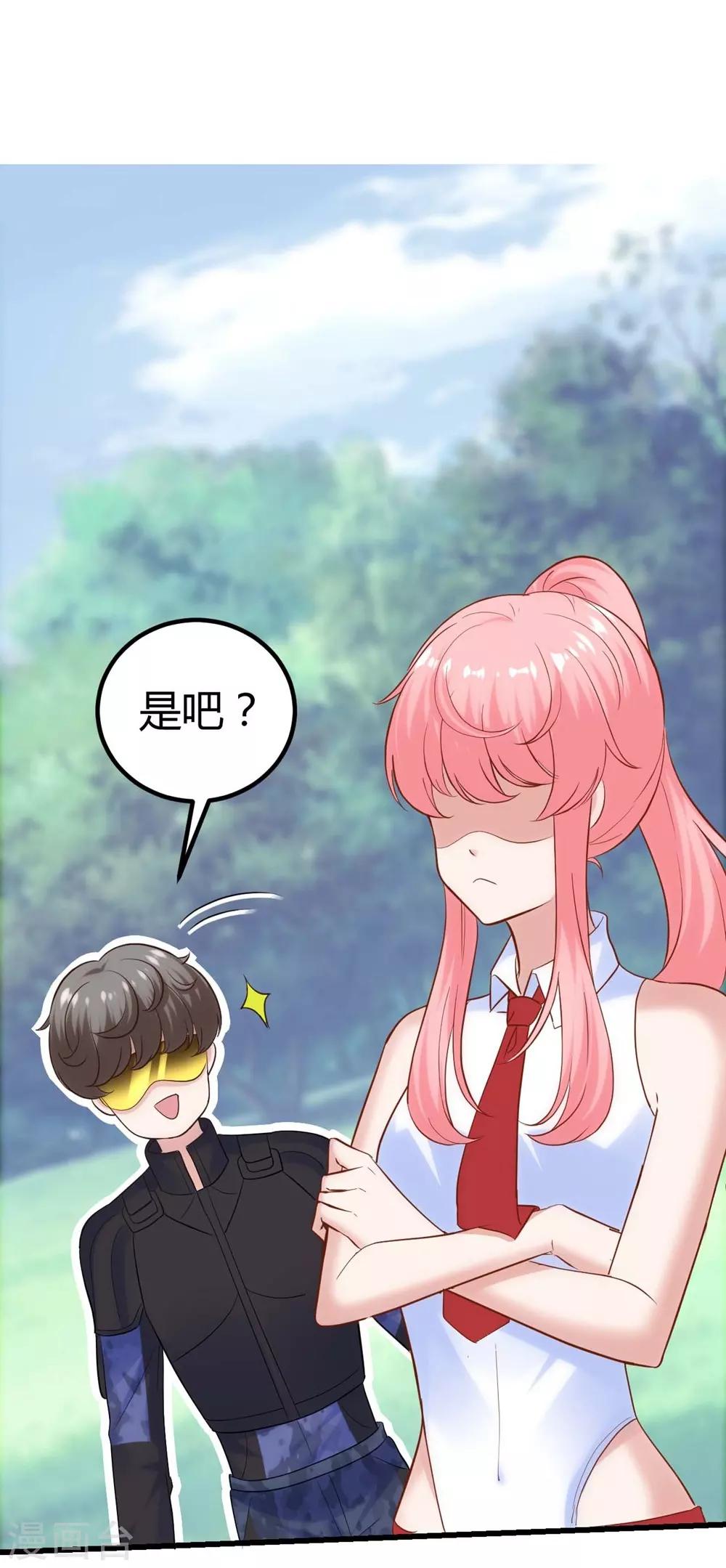 第 50 页