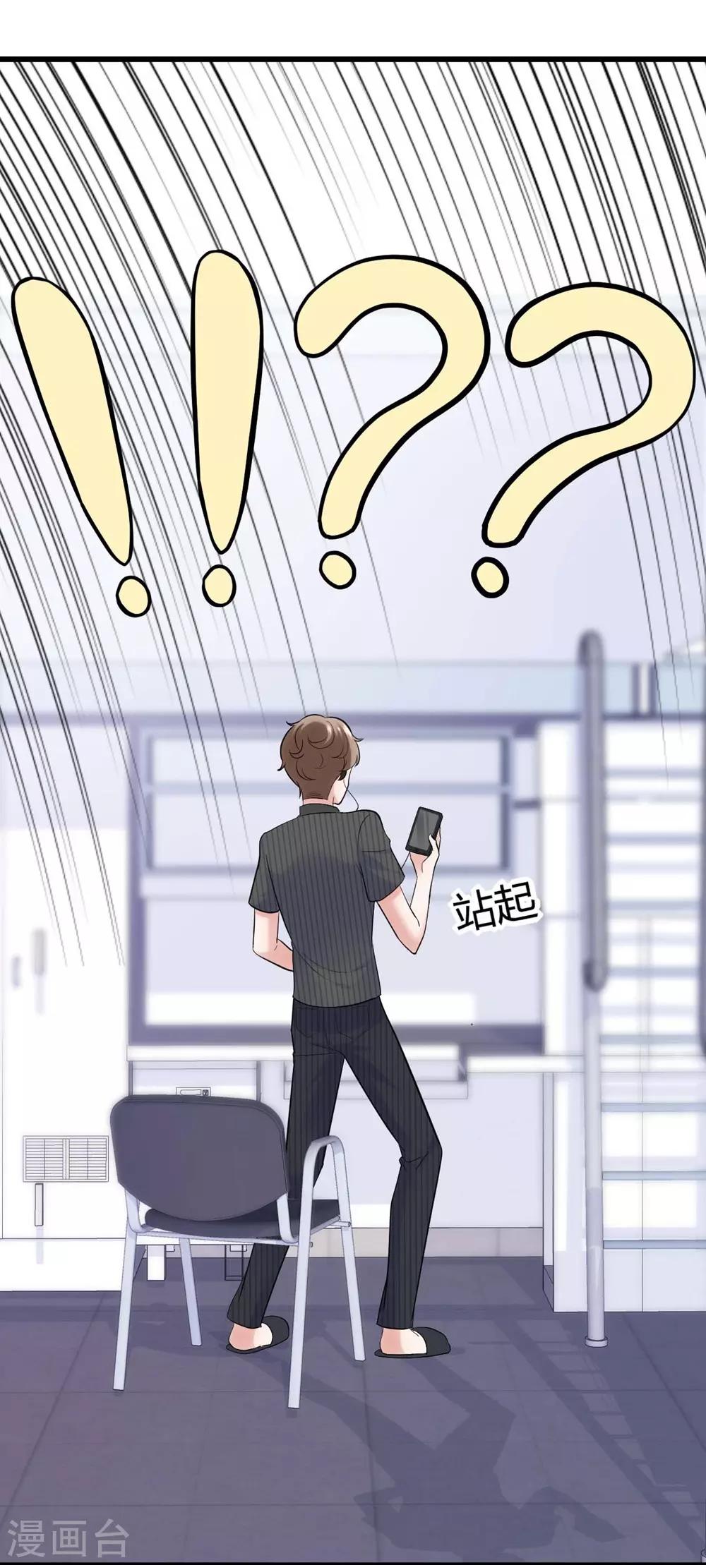 第 53 页