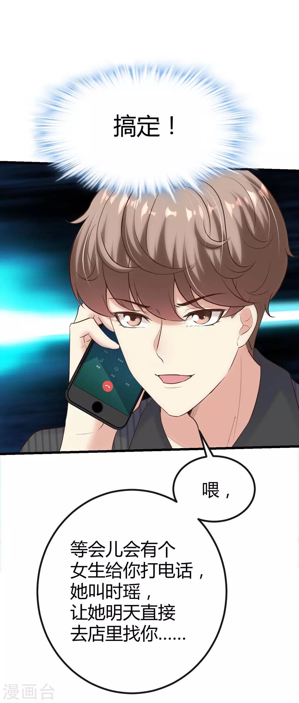 第 35 页