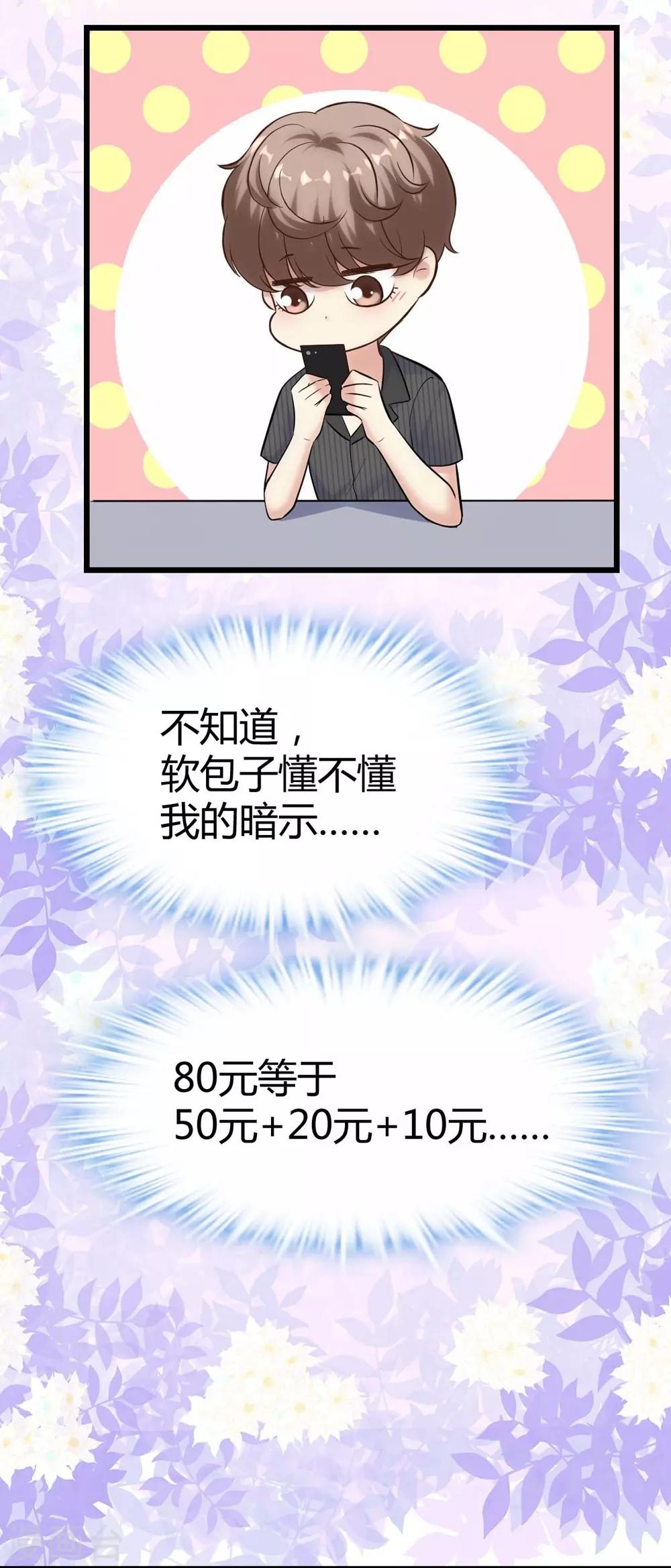 第 43 页