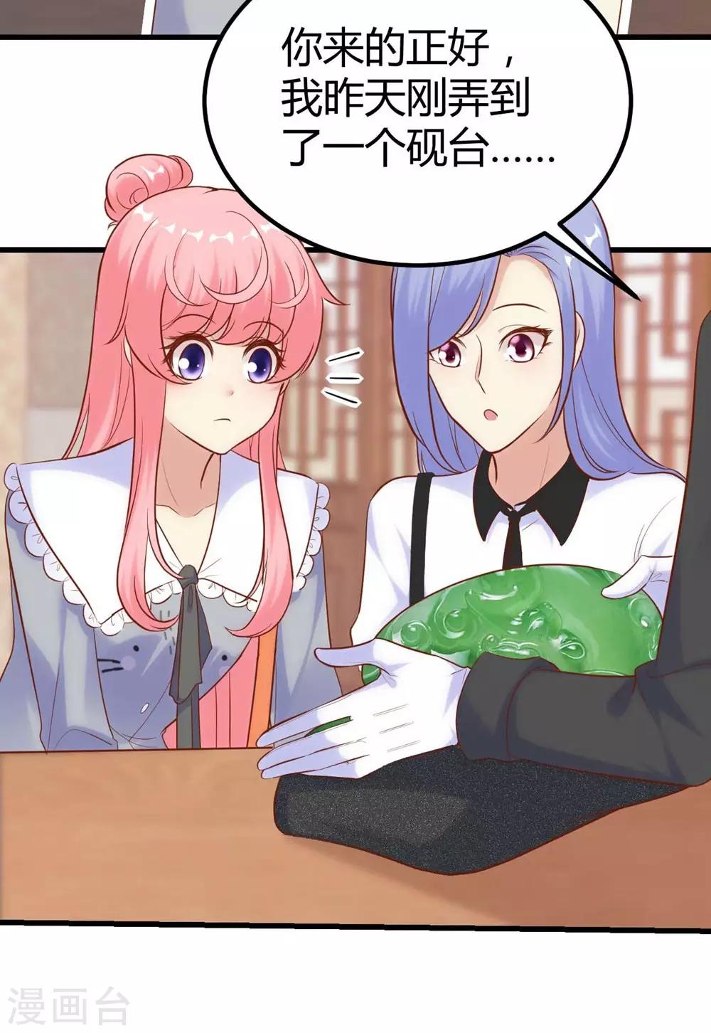 第 47 页