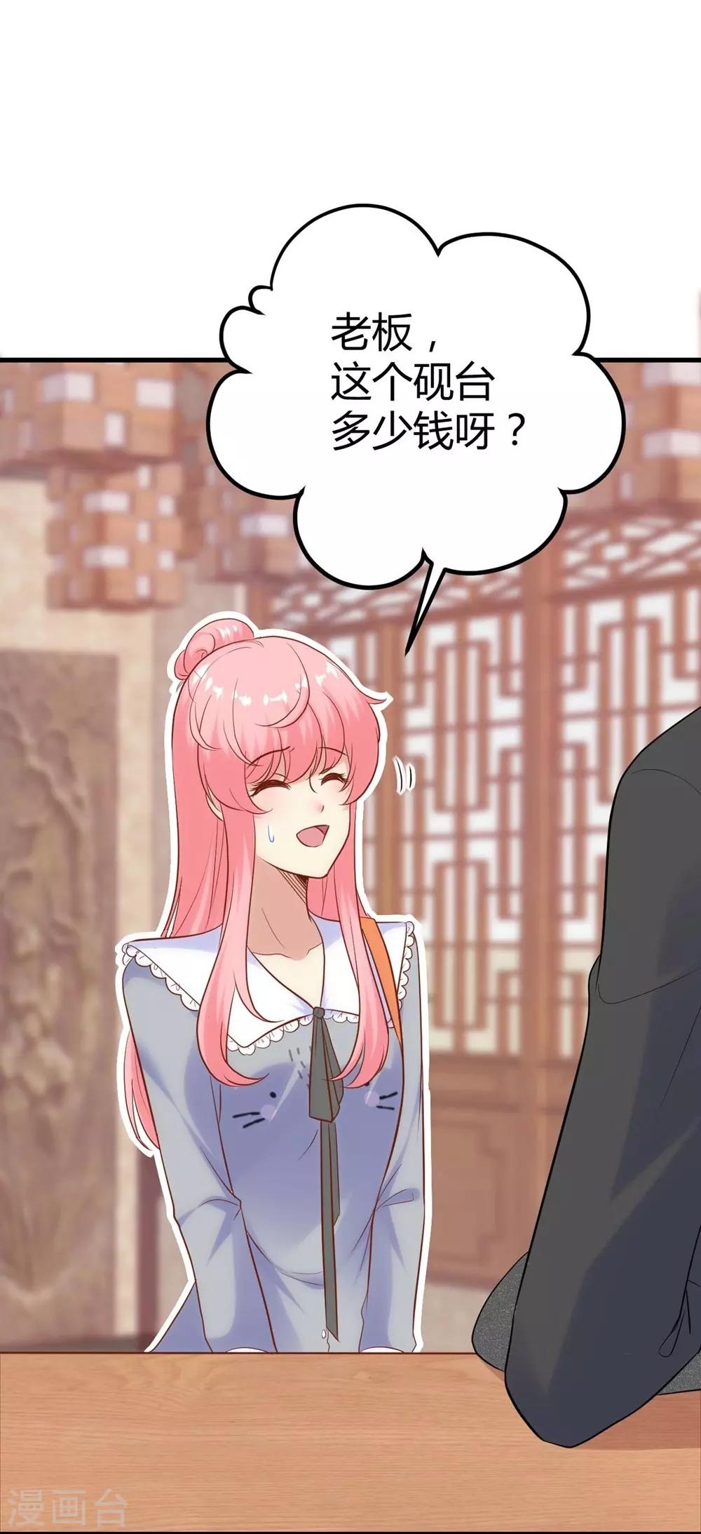 第 51 页