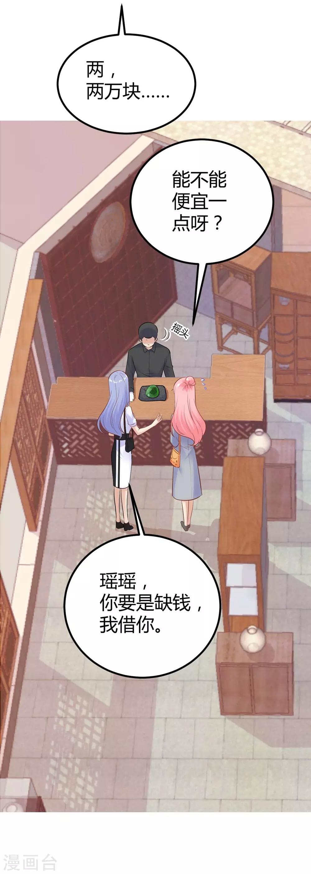 第 53 页