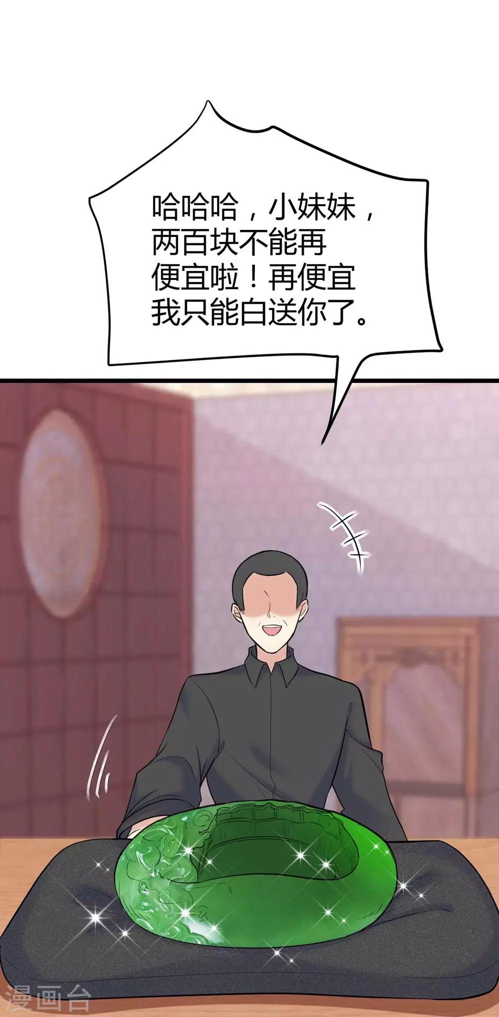 第 54 页