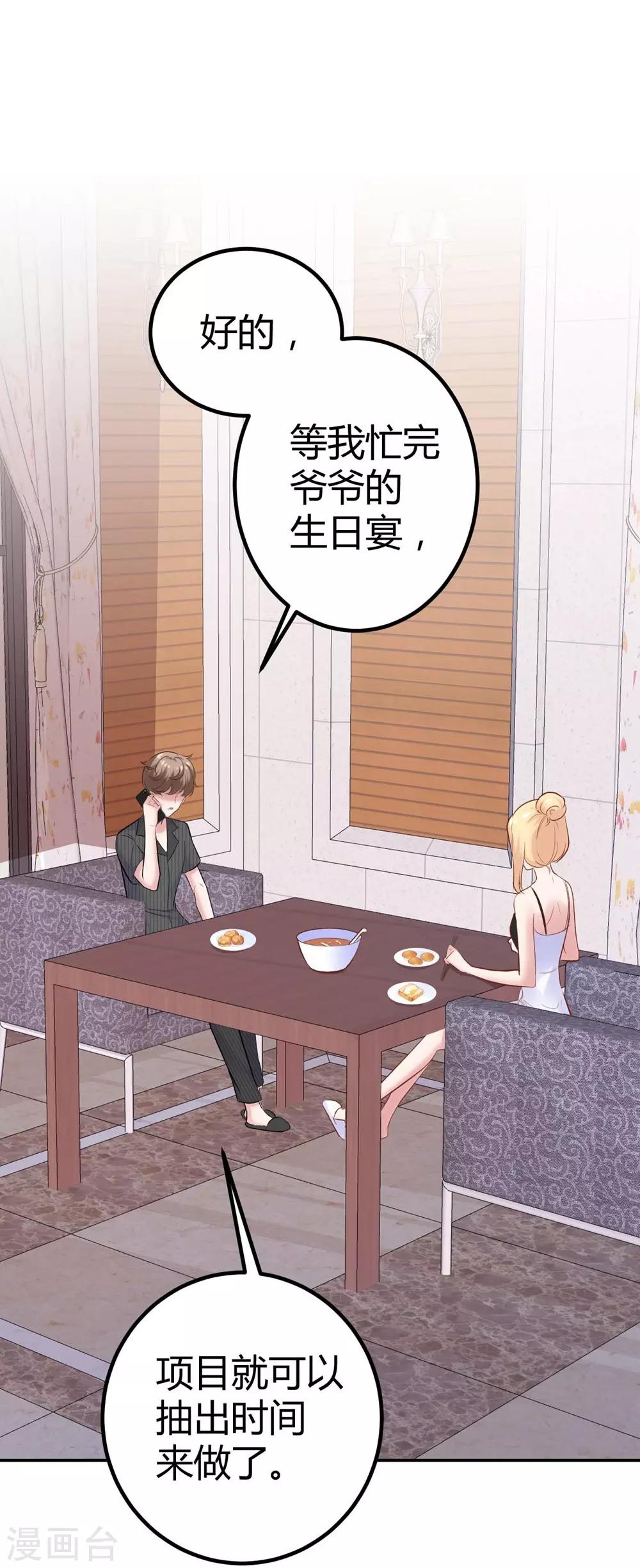 第 33 页
