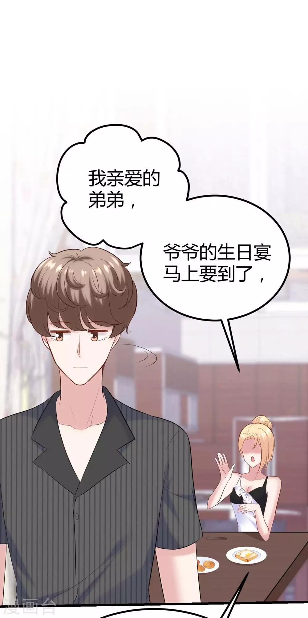 第 39 页