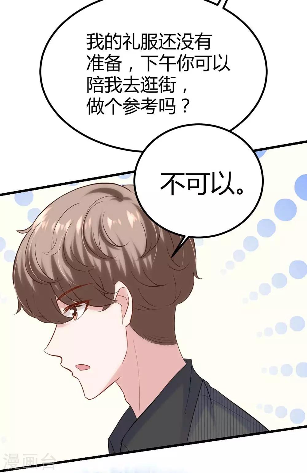 第 40 页