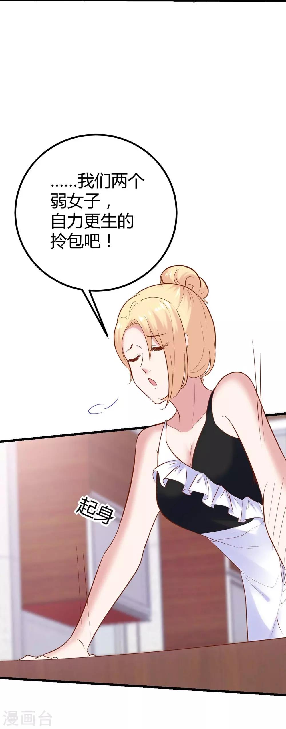 第 44 页