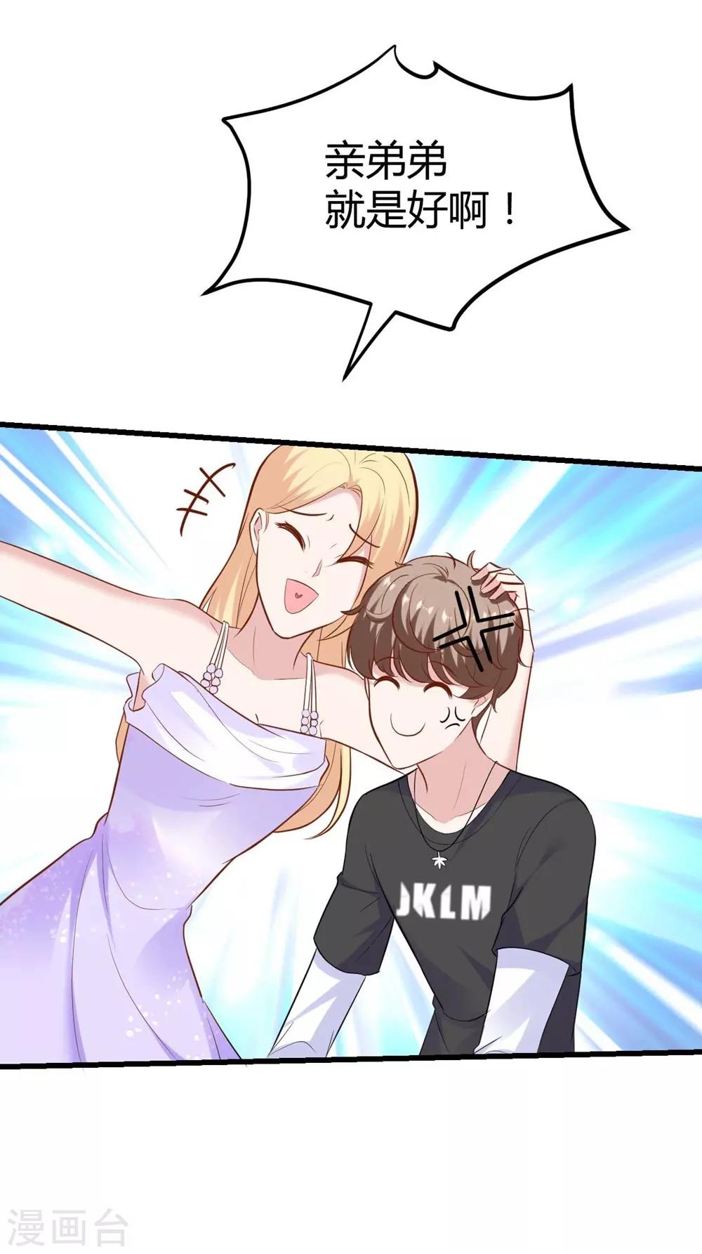 第 45 页