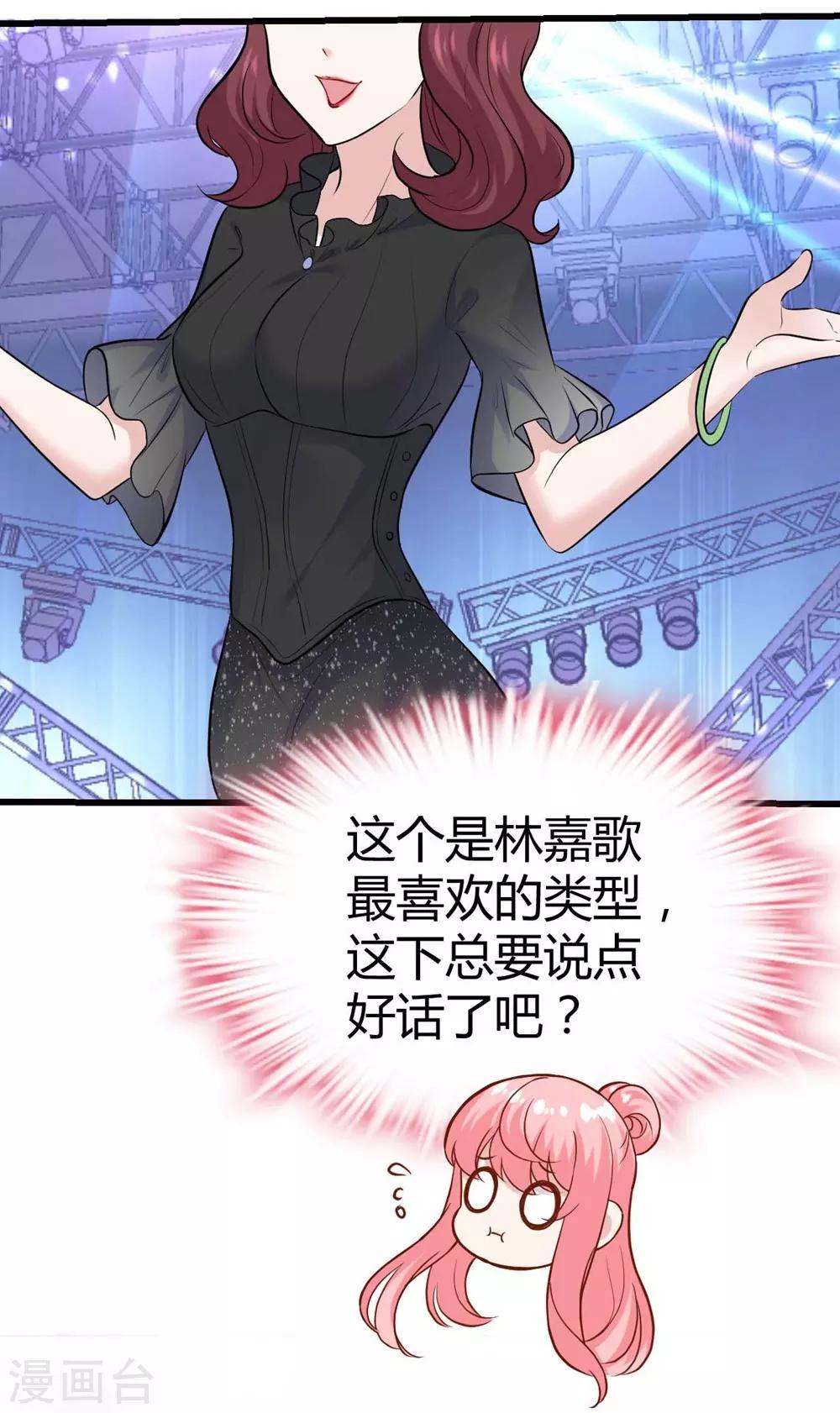 第 37 页