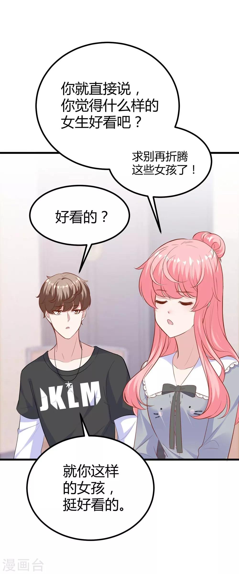 第 42 页