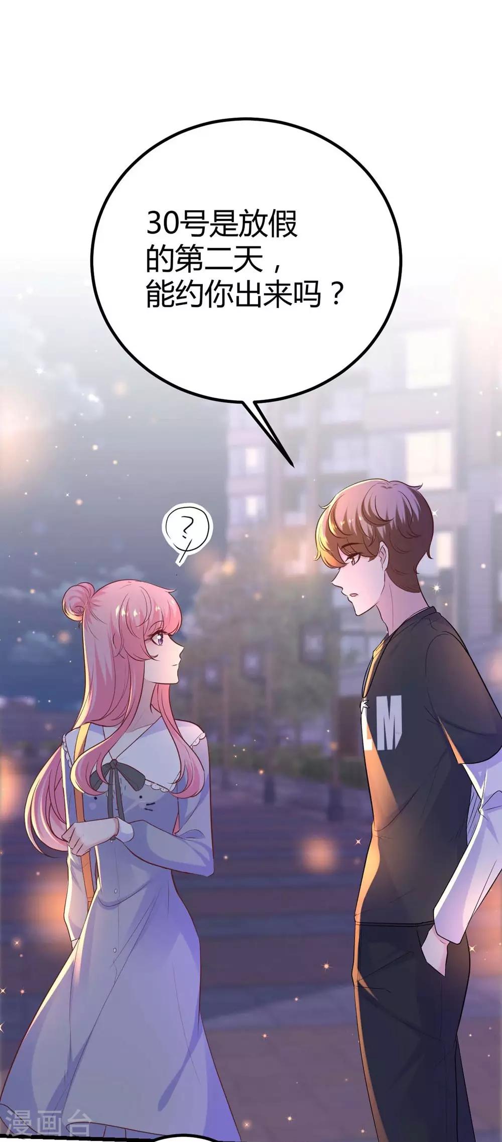 第 35 页