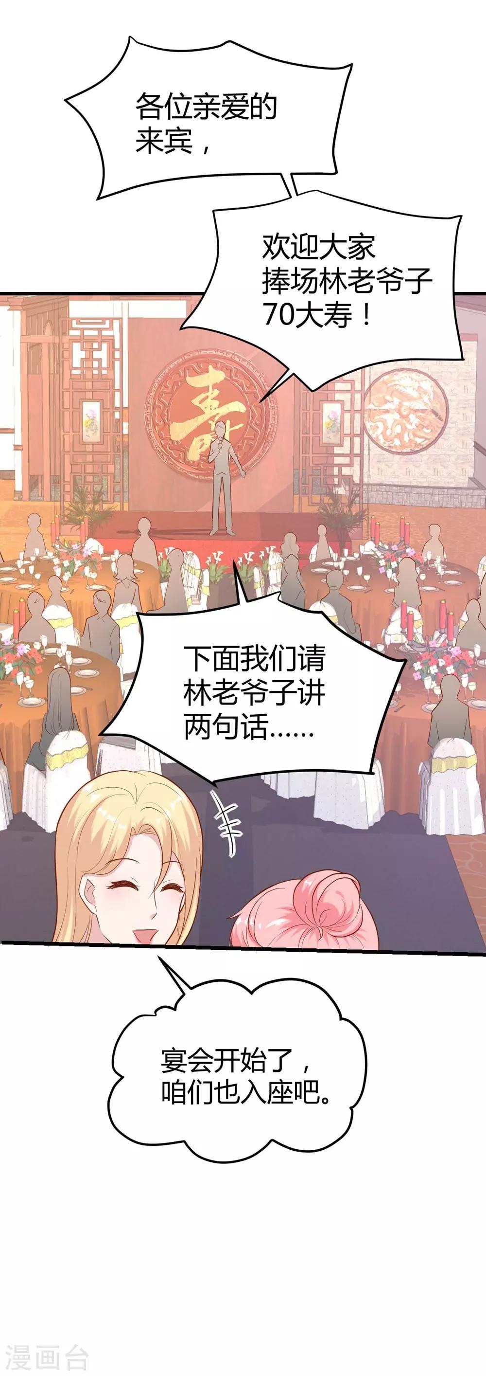 第 45 页