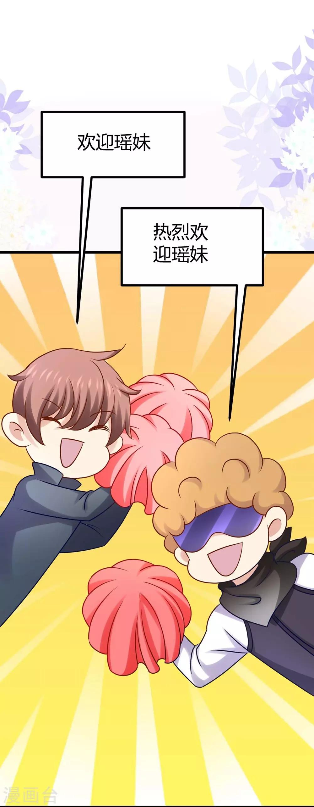 第 31 页