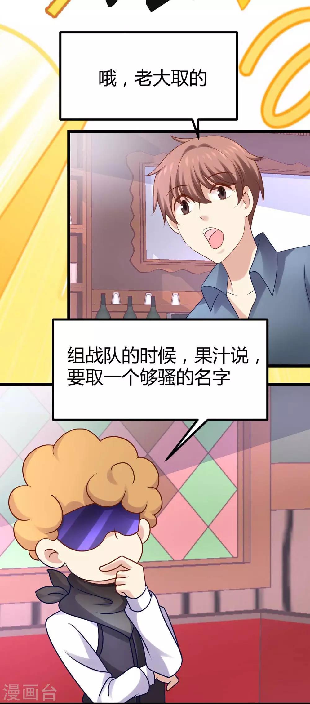 第 38 页