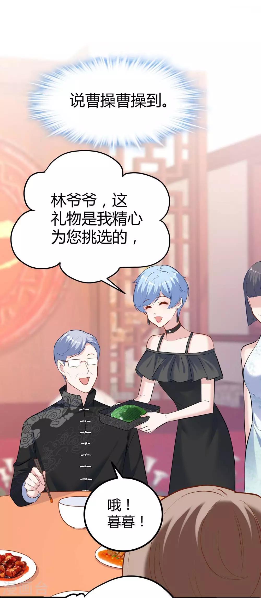 第 45 页