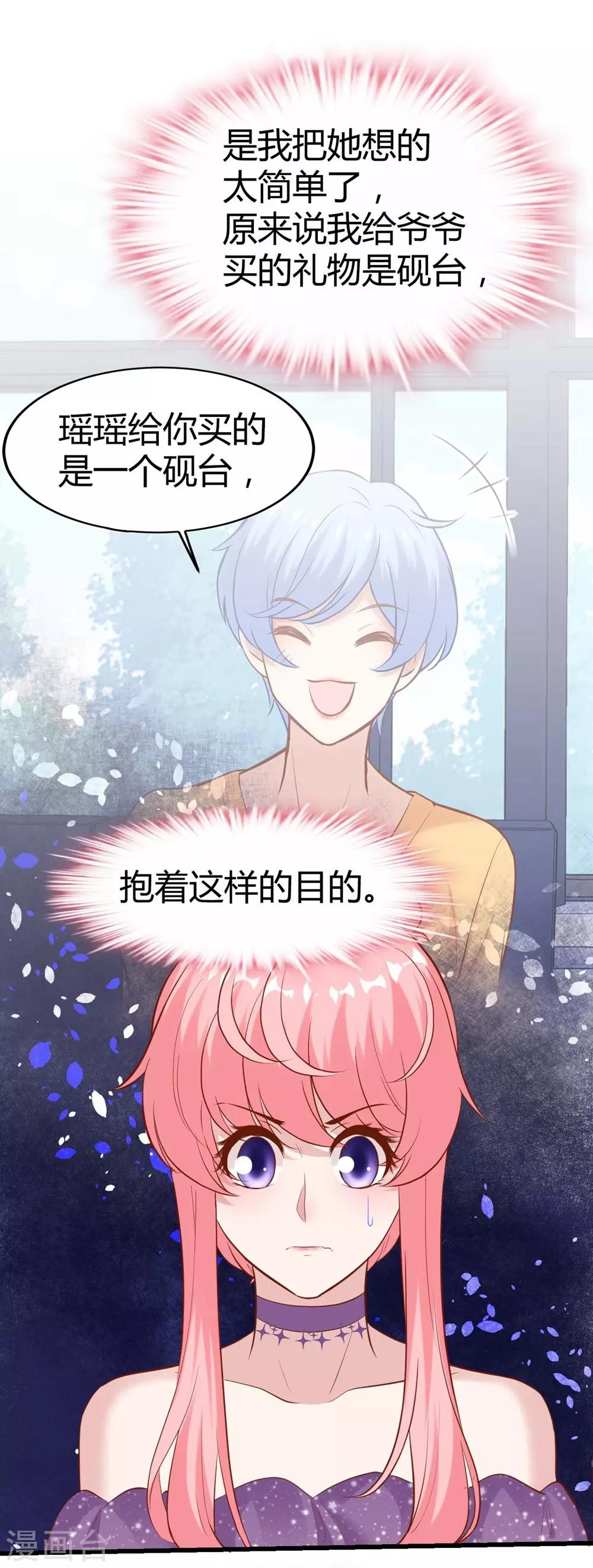 第 30 页