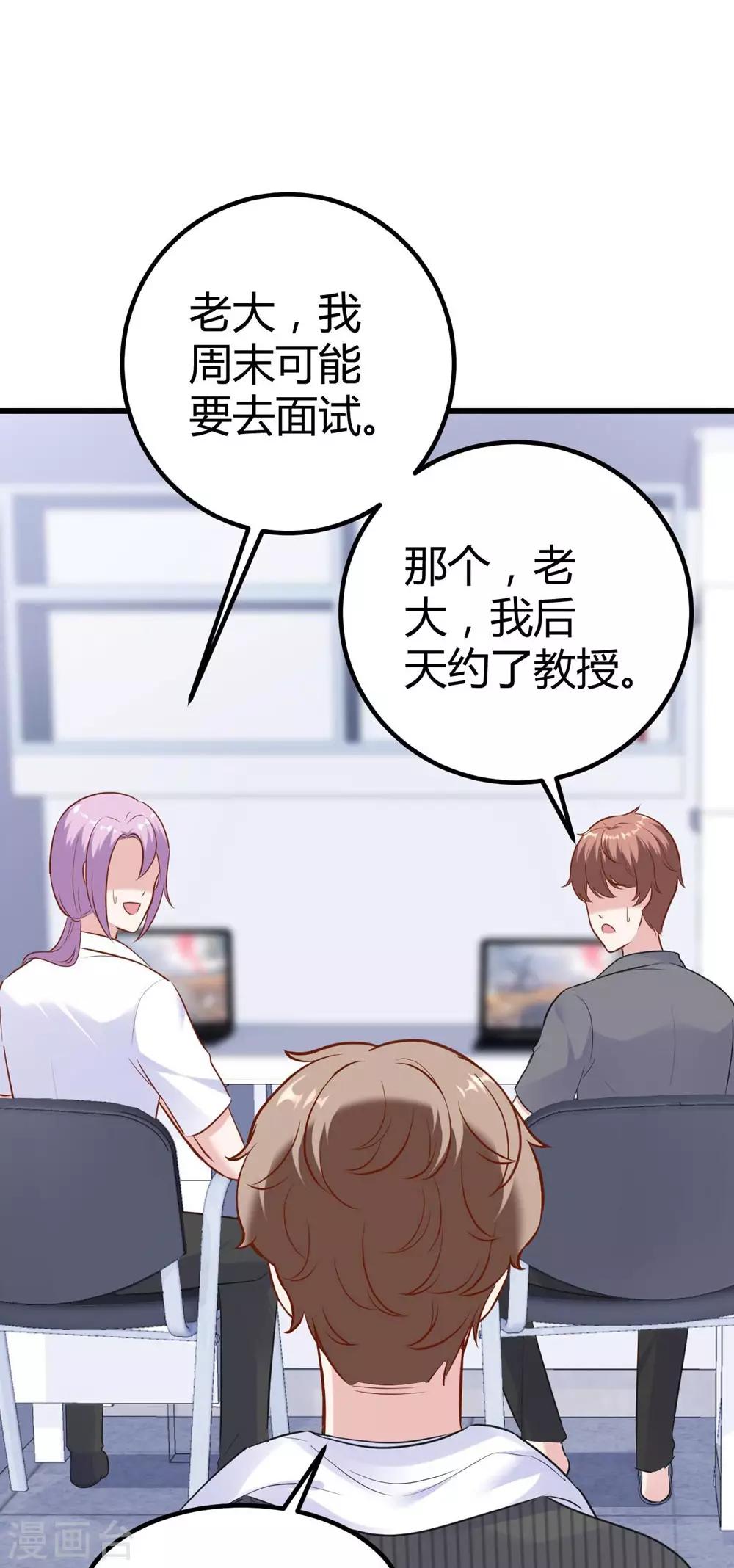 第 36 页