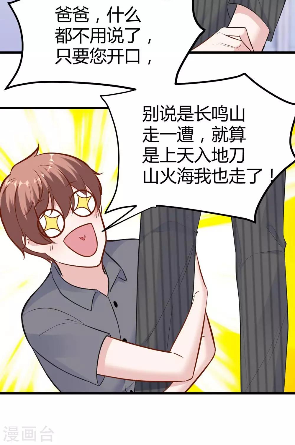 第 38 页