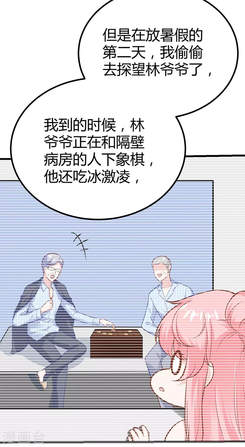 第 30 页