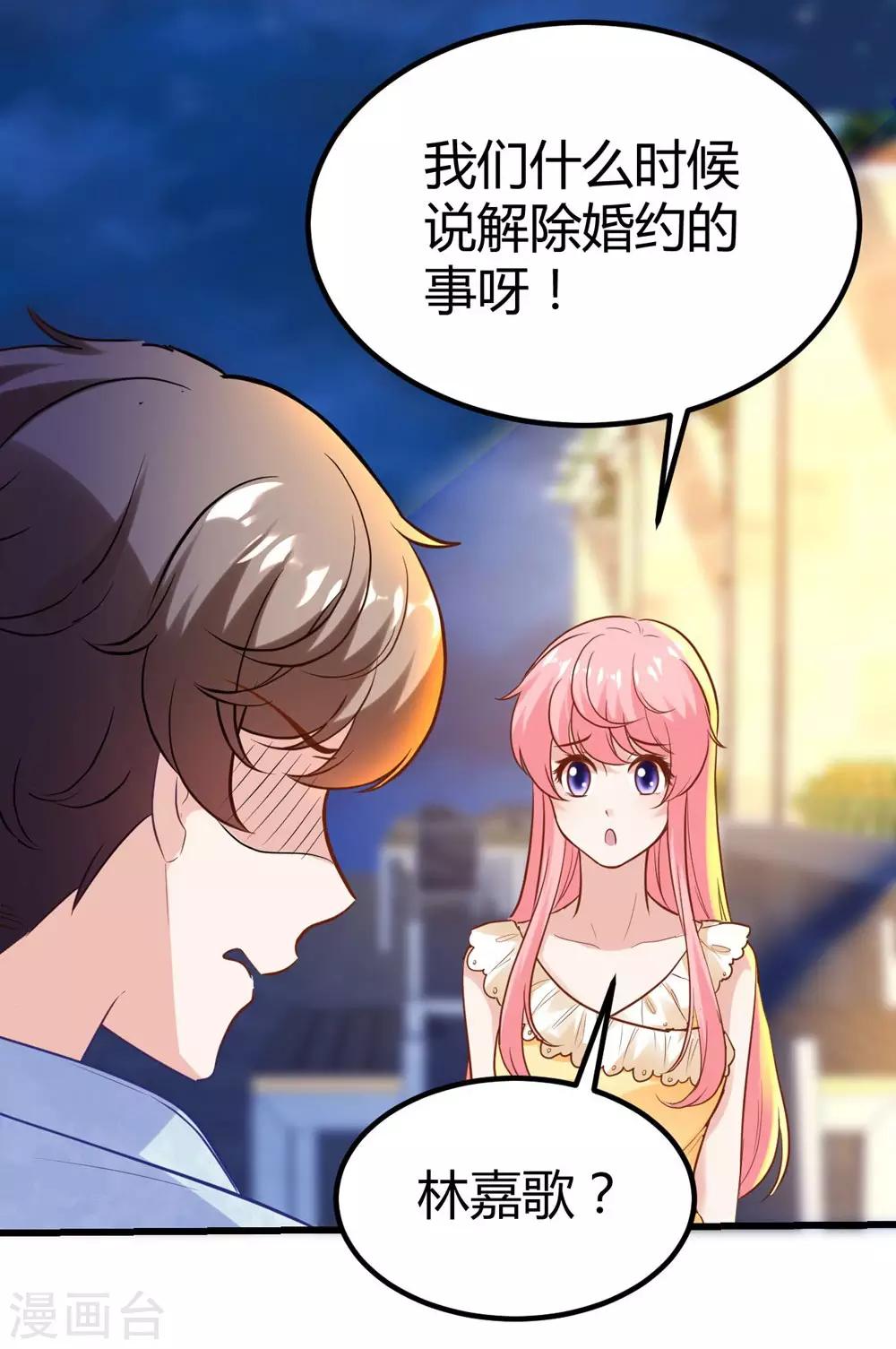 第 34 页