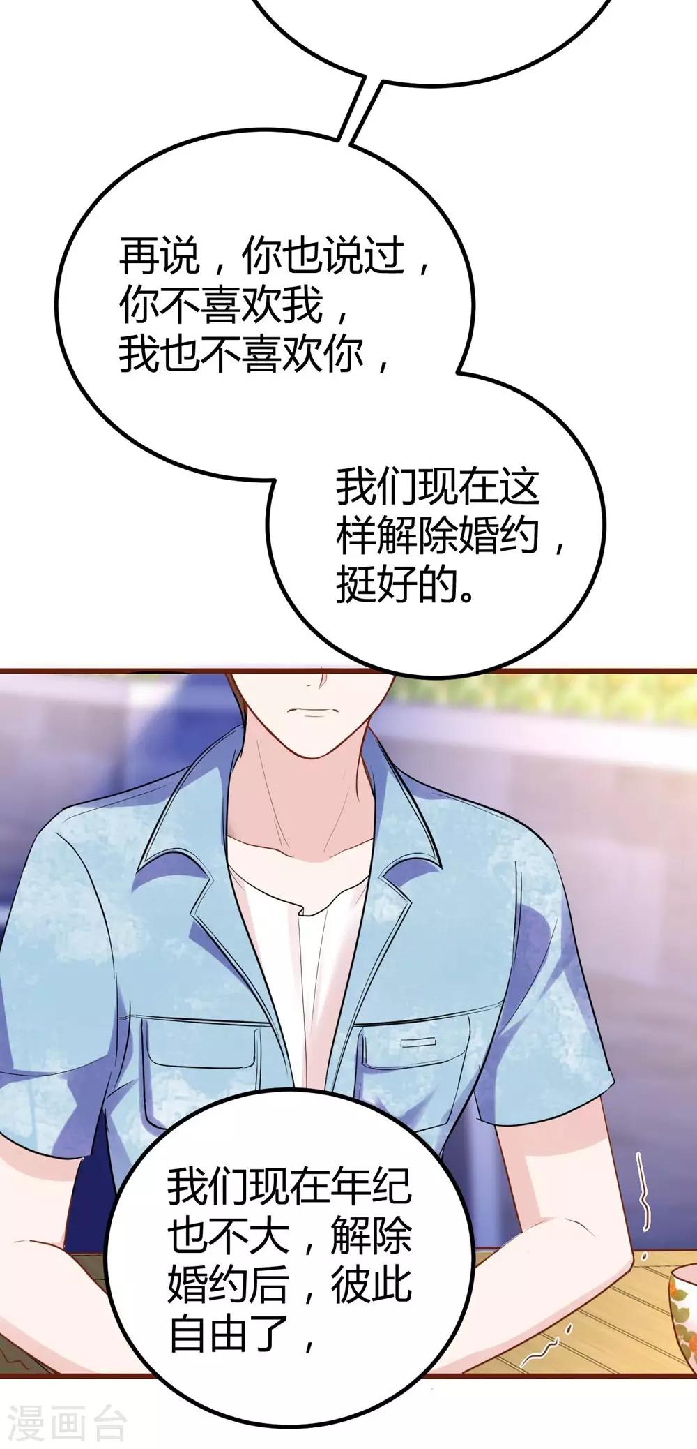 第 44 页